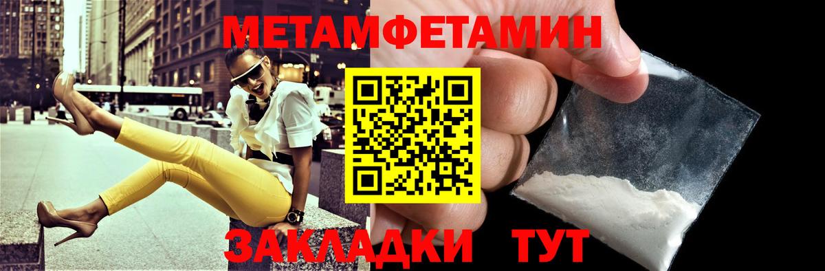 Екатеринбург  АМФ Розовый  АМФЕТАМИН  Вход с VPN 