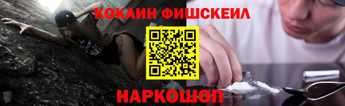 как найти закладки  КОКАИН Боливия  COCAIN Эквадор  Вход с VPN  Екатеринбург 