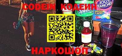 мескалин Кумертау