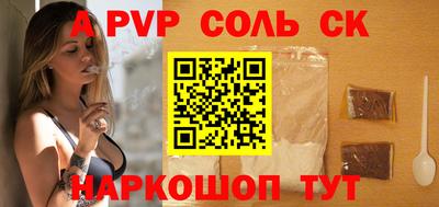 гидропоника Кунгур