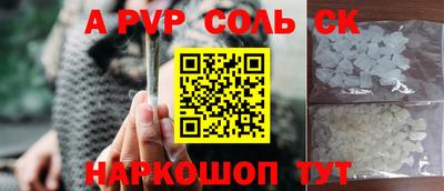спиды Кулебаки