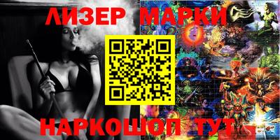 мескалин Кумертау