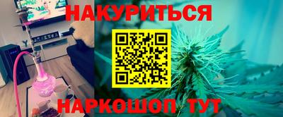 мескалин Кумертау