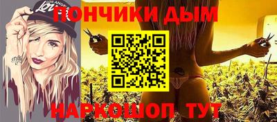 мескалин Кумертау