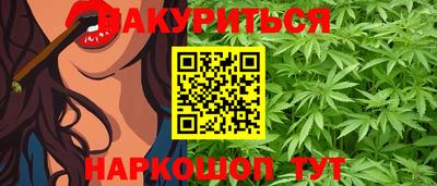 мескалин Кумертау