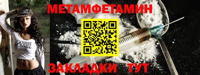 спиды Кулебаки