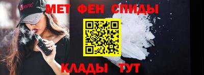 спиды Кулебаки