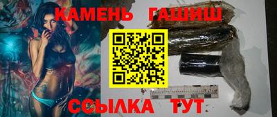 мескалин Кумертау