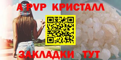мескалин Кумертау