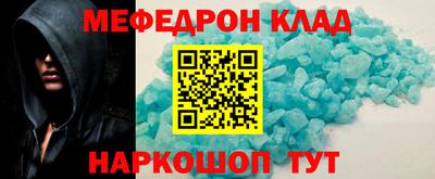 мескалин Кумертау