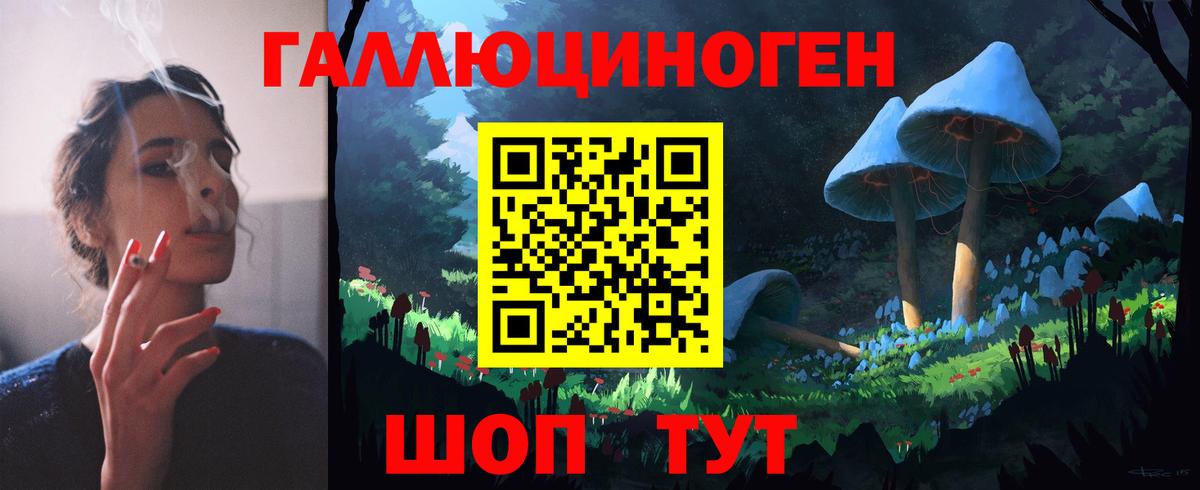 хочу наркоту  Вход с VPN  Екатеринбург  Псилоцибиновые грибы Psilocybe  Галлюциногенные грибы MAGIC MUSHROOMS 